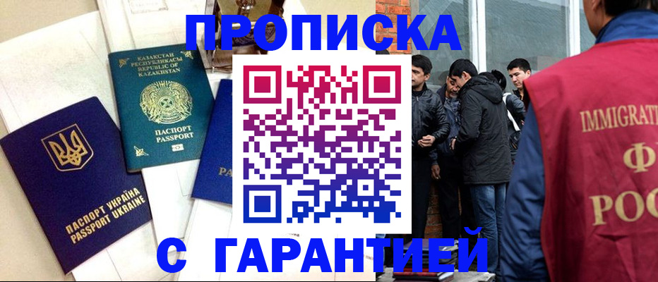 форма 3 в Горно-Алтайске