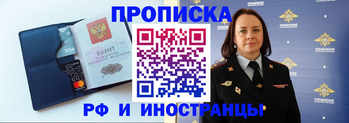 форма 3 в Горно-Алтайске